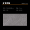 3200*1600mm Minks Grey Sintered Stone Artificial Quartz Sintered Stone