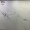 White Marble Wall Panel Large Size Sintered Stone