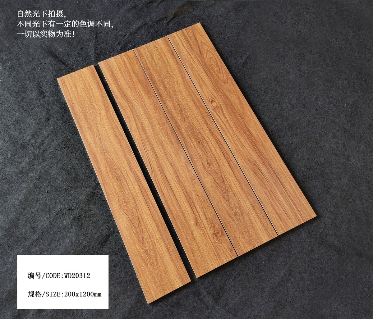 WOODEN TILE