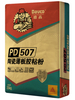 Davco PD-507 Ceramic Sheet Adhesive