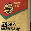 Davco PD-507 Ceramic Sheet Adhesive