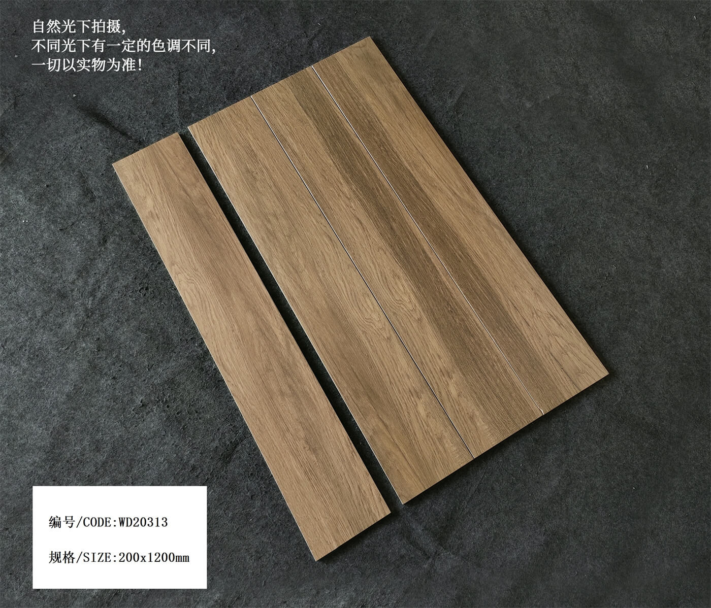 WOODEN TILE